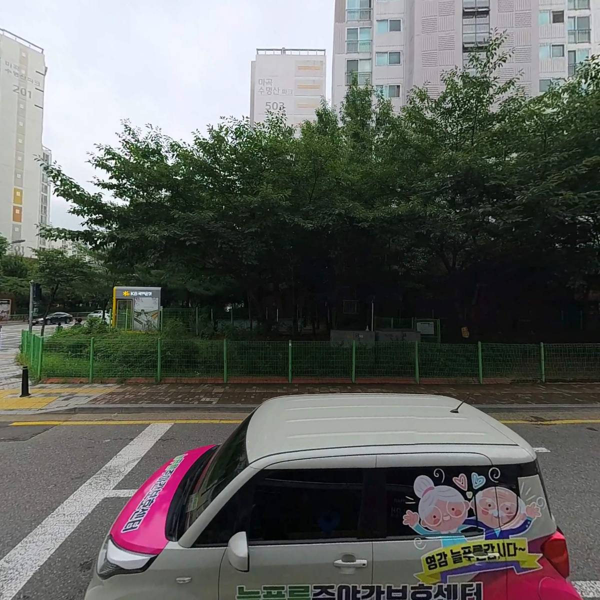 마이레코드_3
