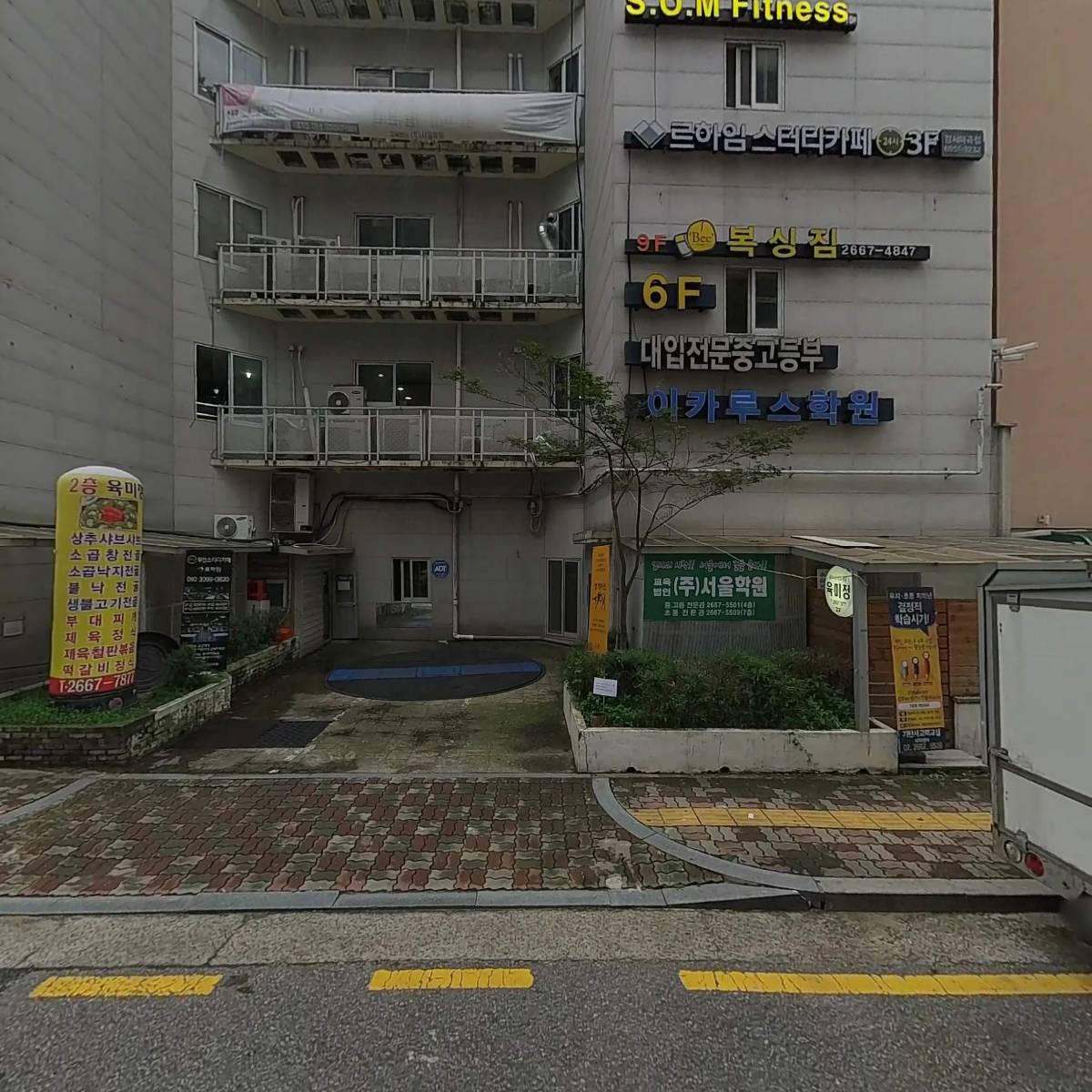 스마일동물병원_3