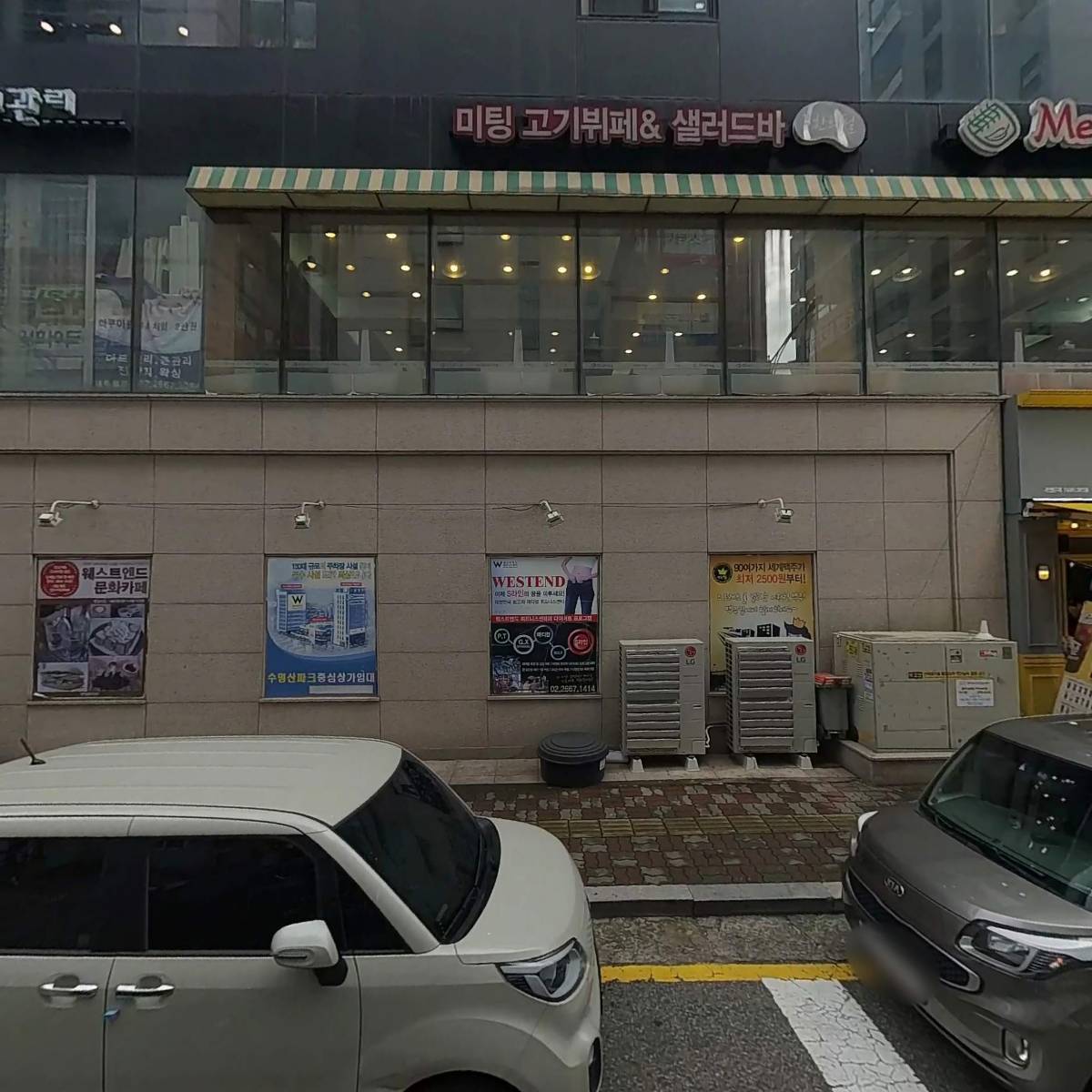 주식회사 제스트엔터테인먼트