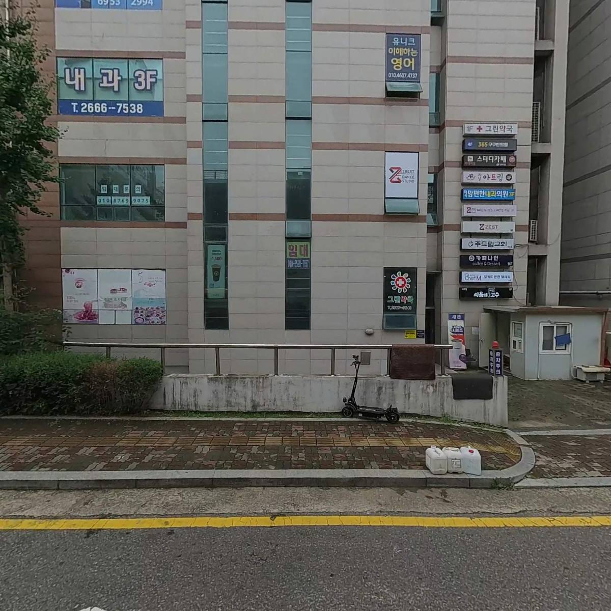 주식회사 제스트엔터테인먼트_3