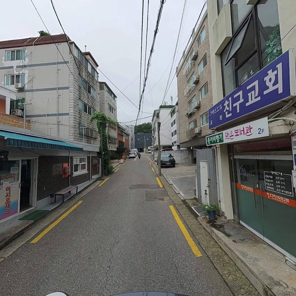 영락물산(주)_2