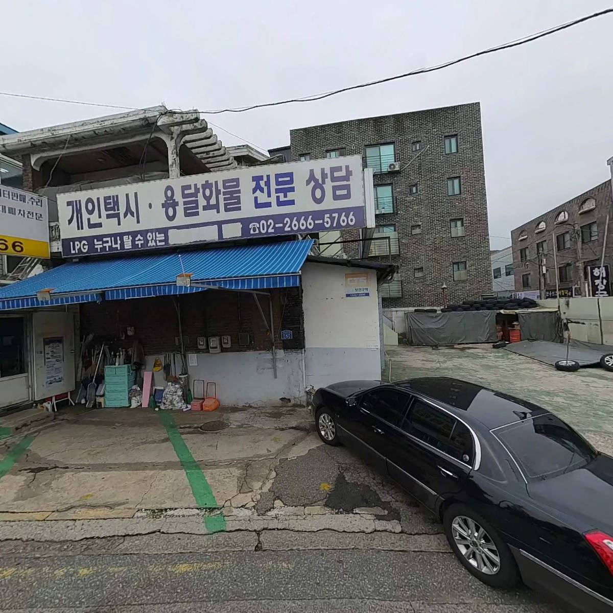 삼성미터자동차공업사_3