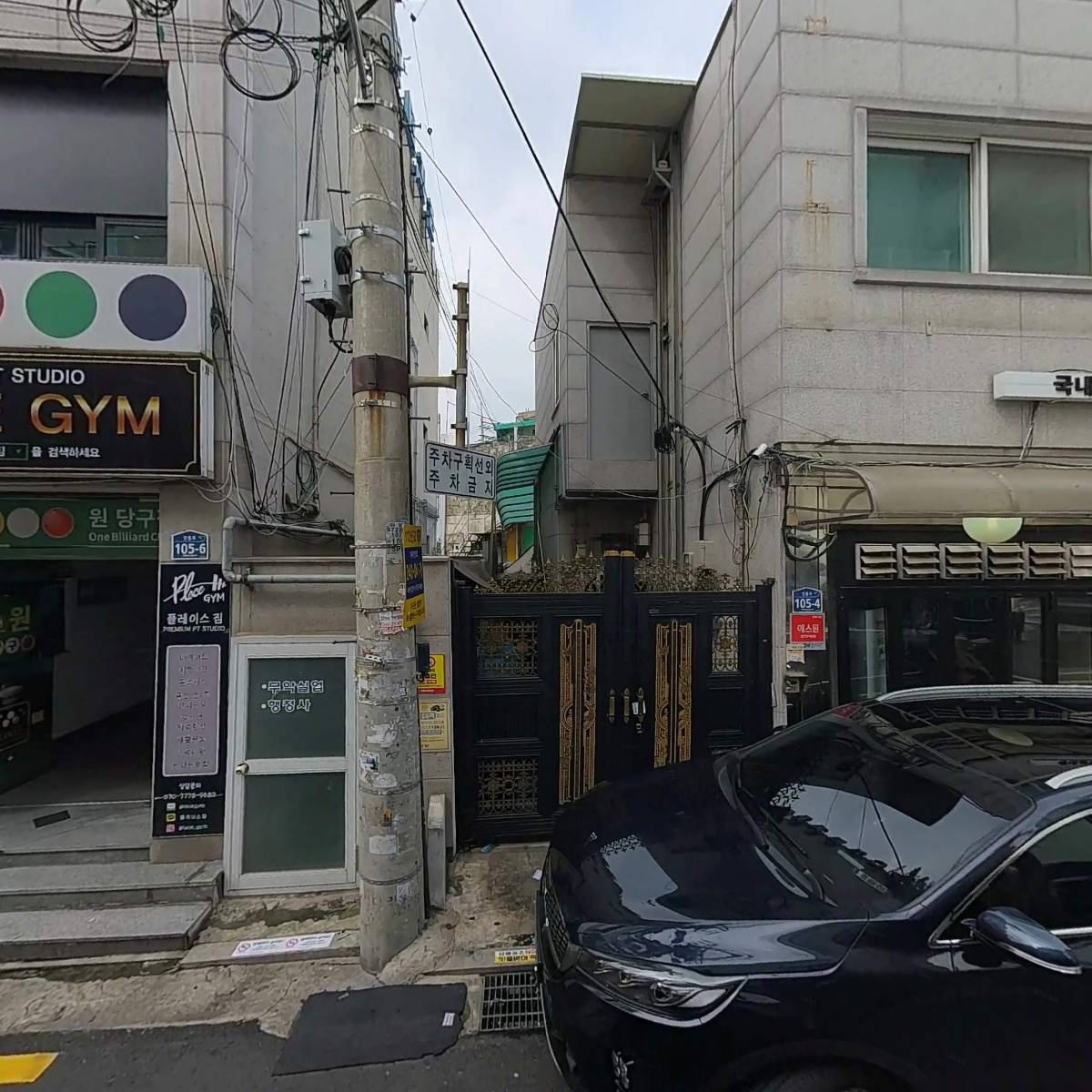 엘빈