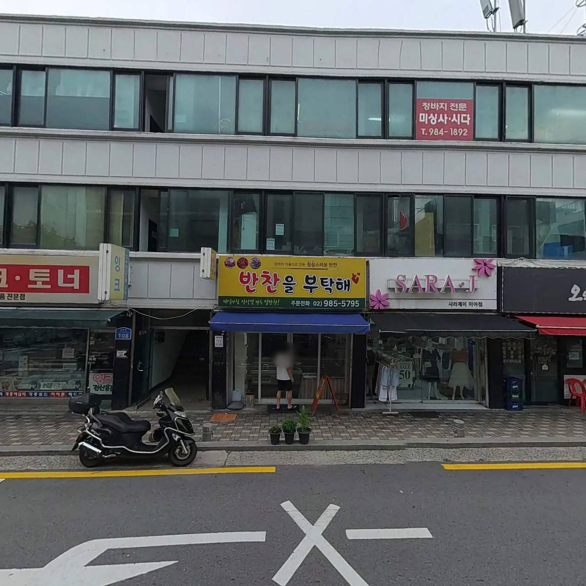 세븐일레븐미아솔매점_3
