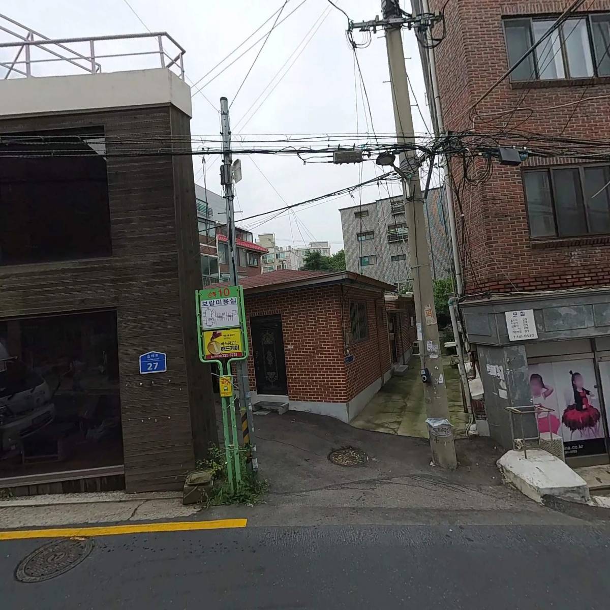 미향운수 주식회사