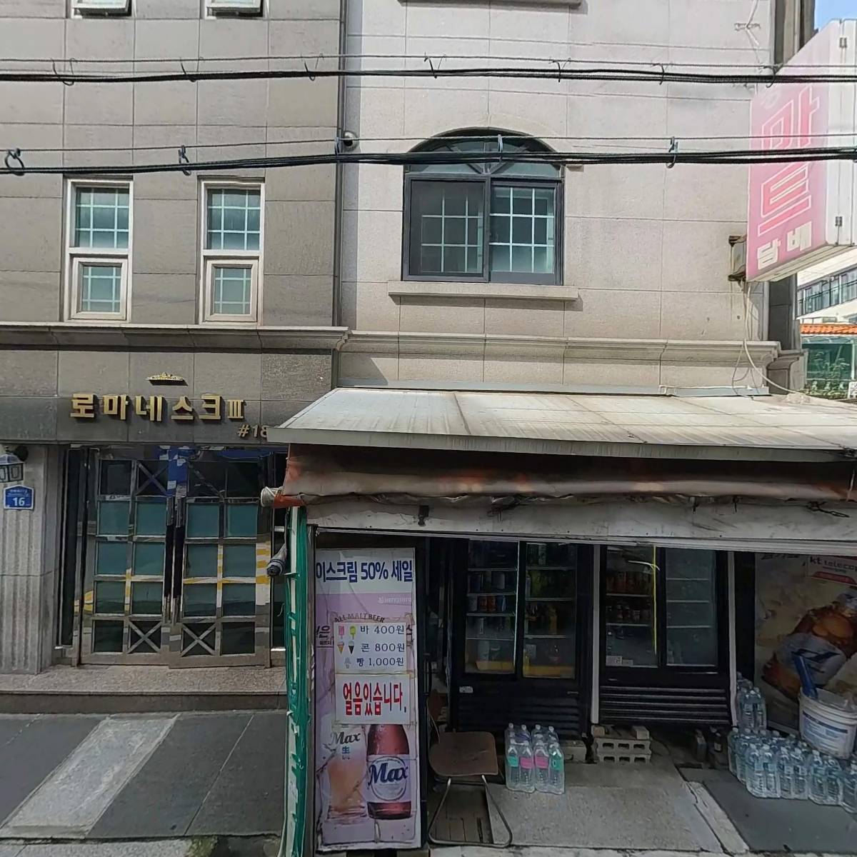엠유통_3