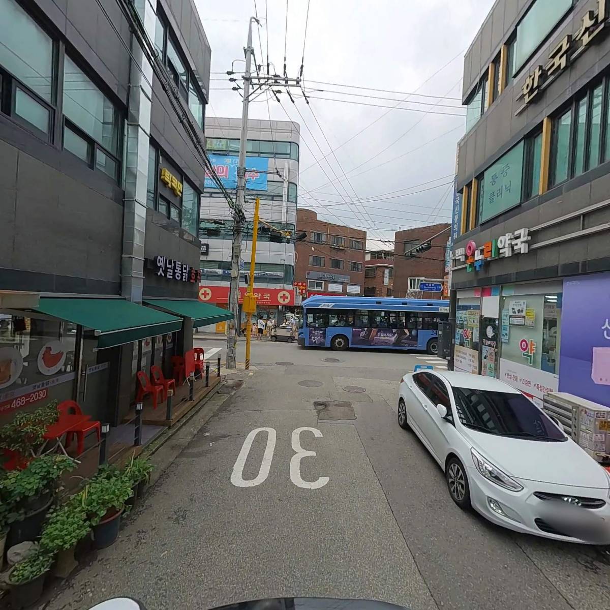 365한국신통의원_2