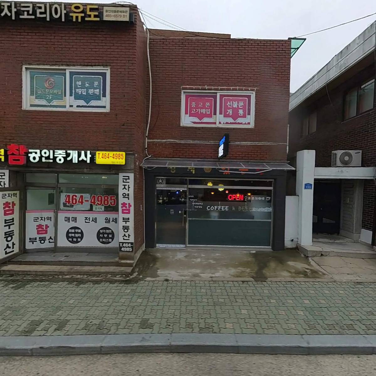 주식회사 강설워크팩토리