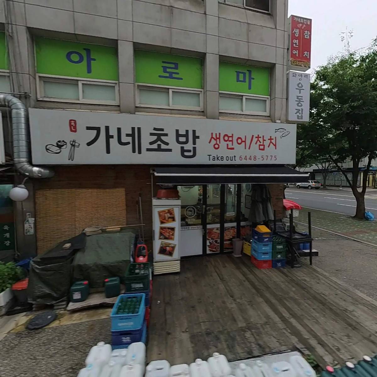 제일장여관_3