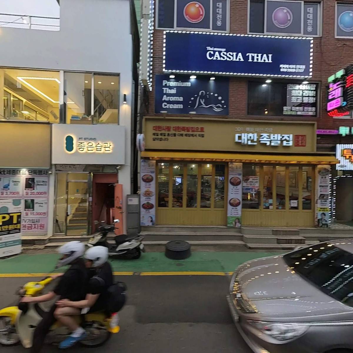 주식회사두잇올컴퍼니_3