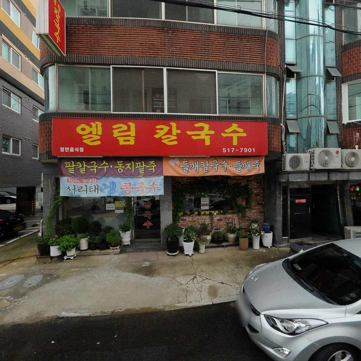 문정국_3
