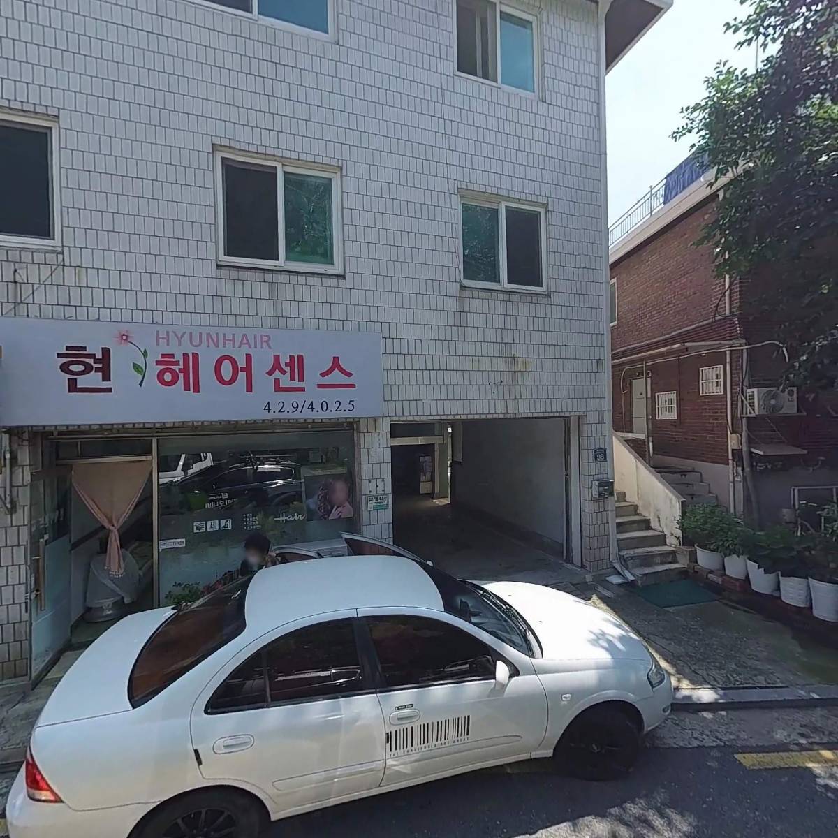 (주)하일에프앤씨