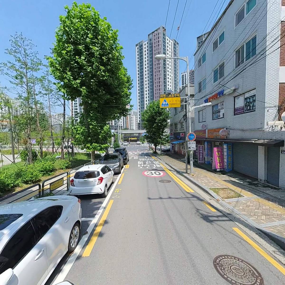 주식회사 로뎀하이텍 서울지점_2
