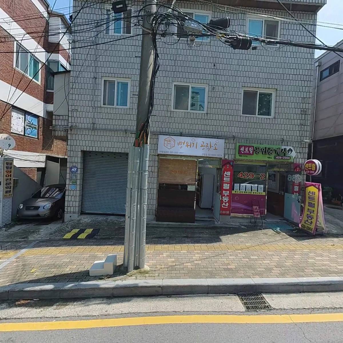 주식회사 로뎀하이텍 서울지점_3