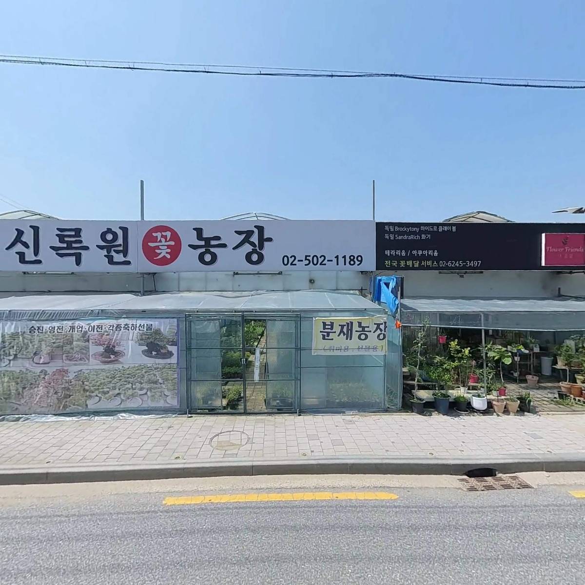 더공감