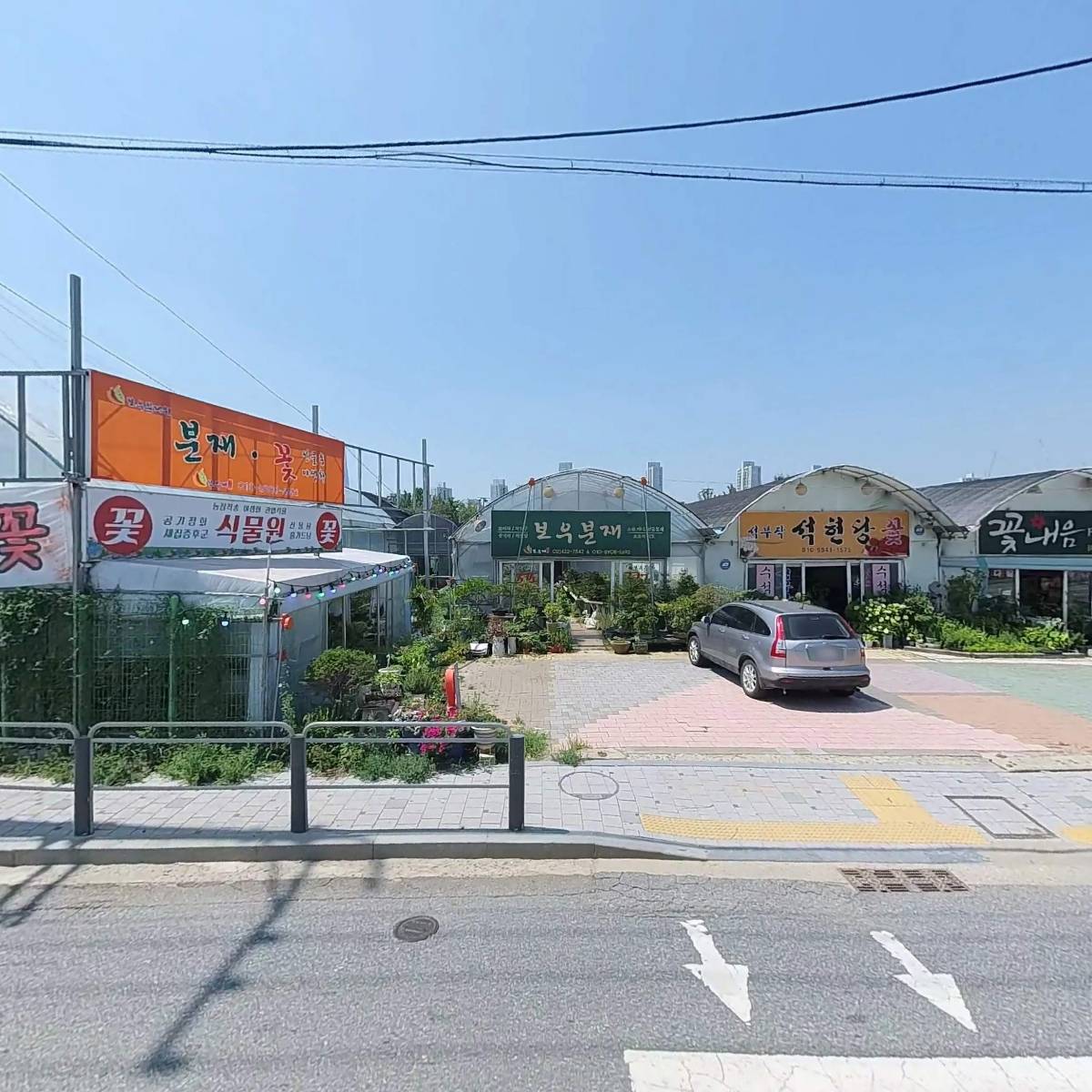 이레화원