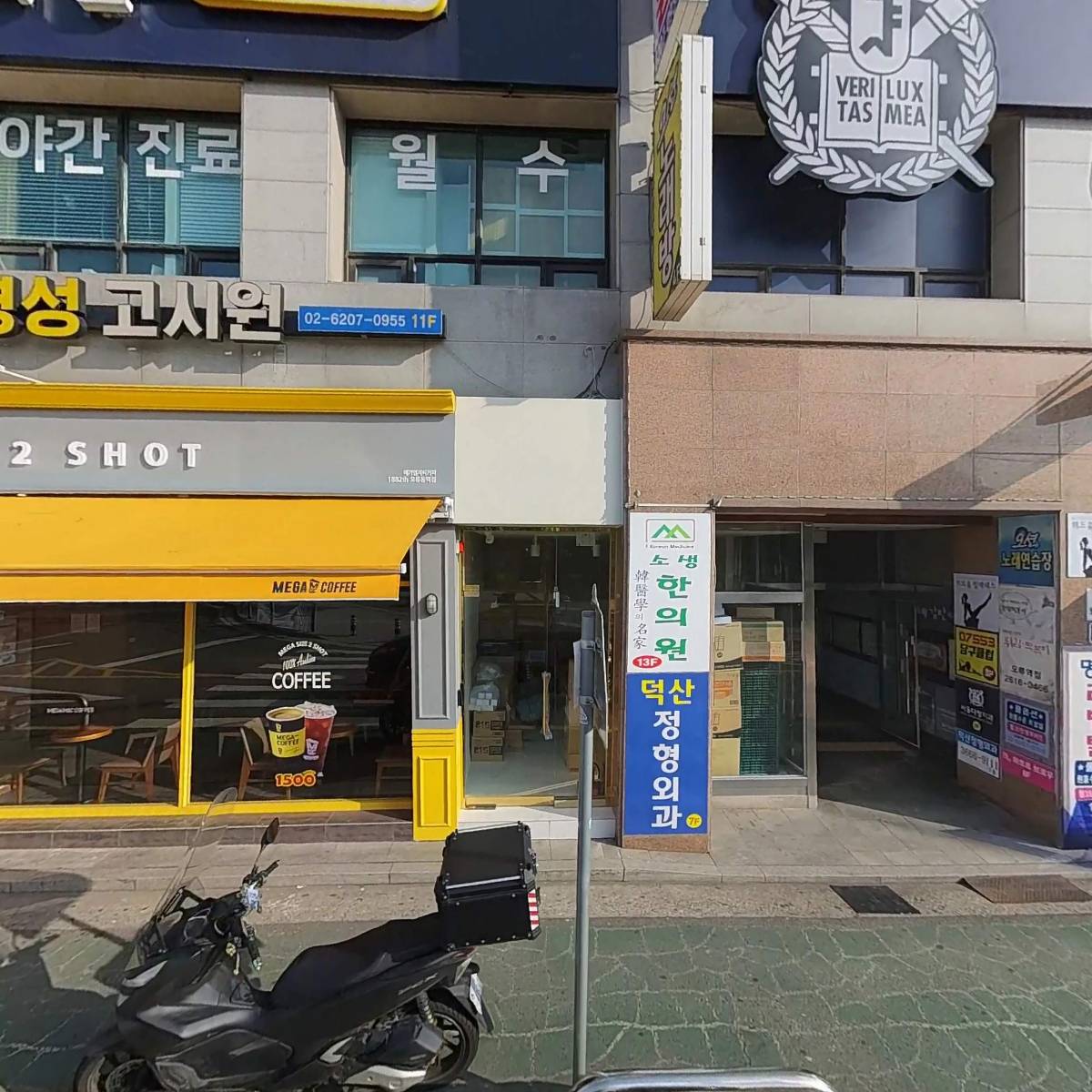 주식회사 블라스트