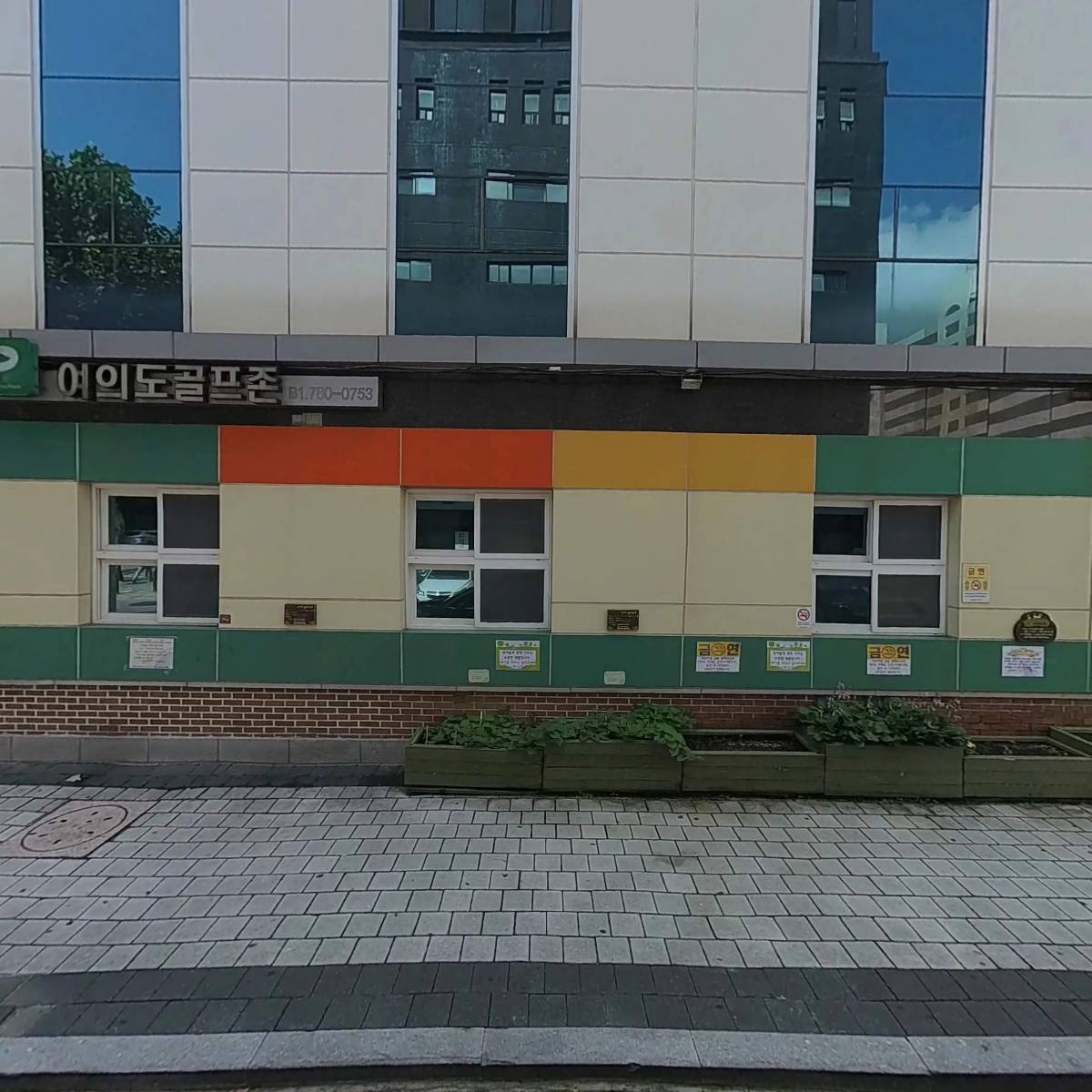 지공스터디카페 여의도점