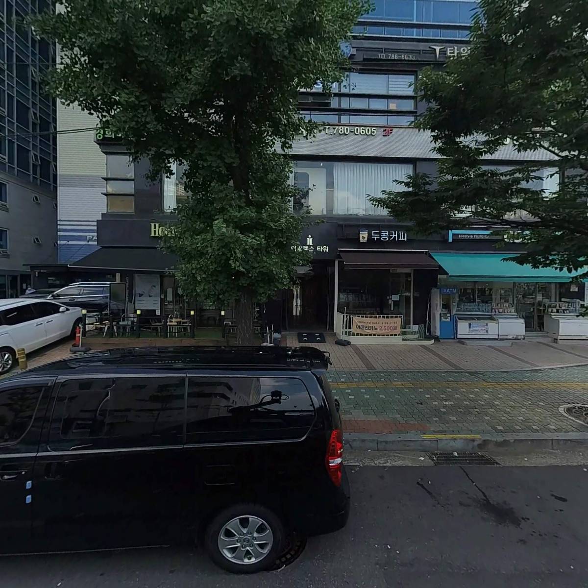 더이룸치과의원