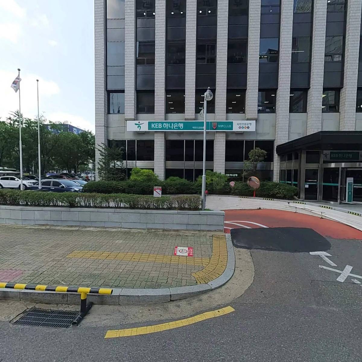 (주）신한은행 여의도중앙금융센터