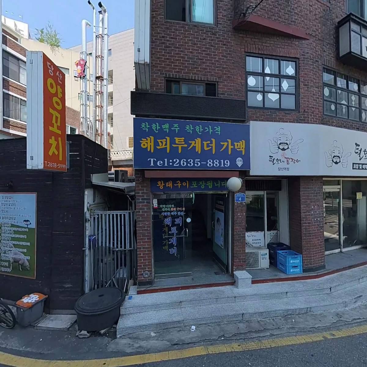 리치투자에셋 주식회사