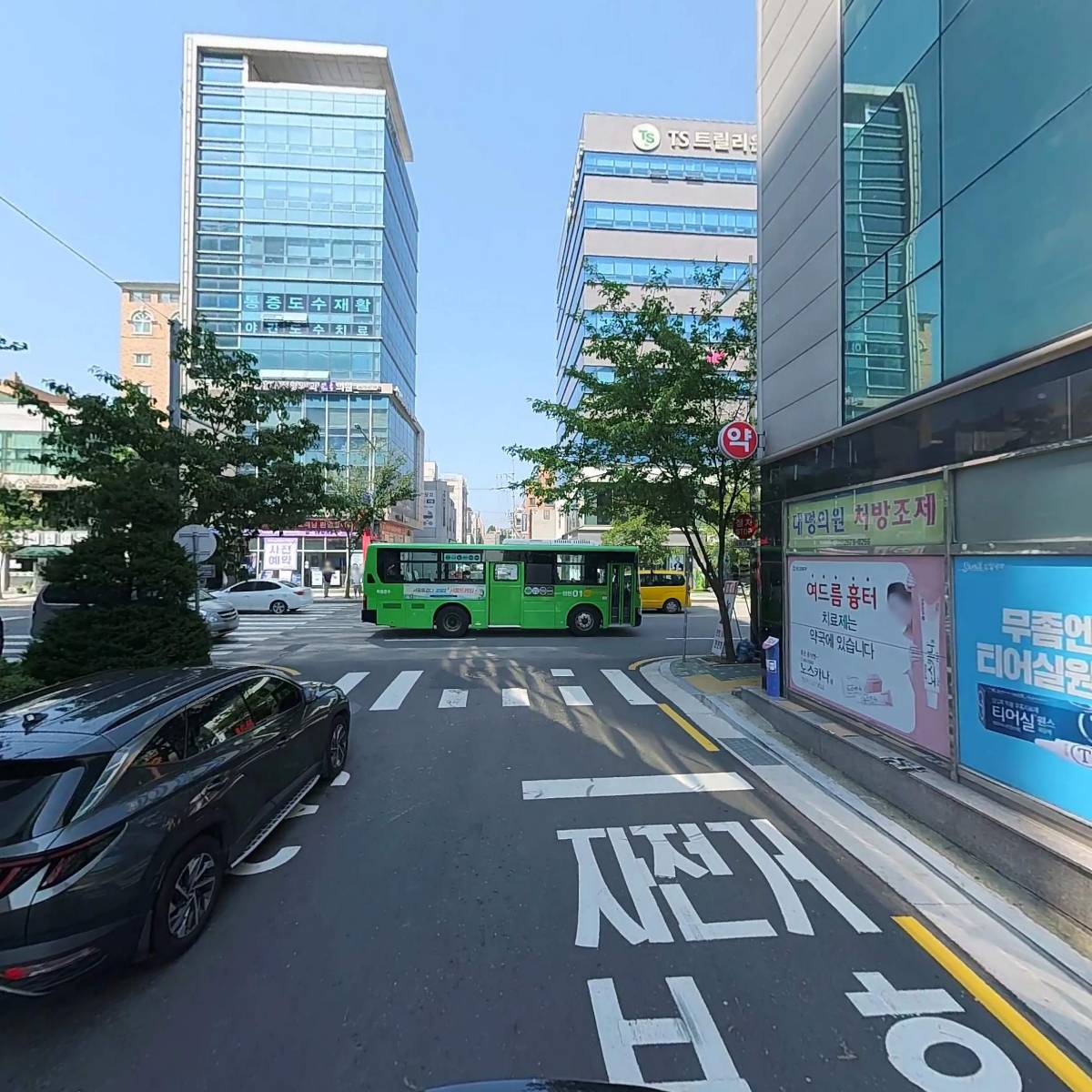 세무사정광수사무소_2