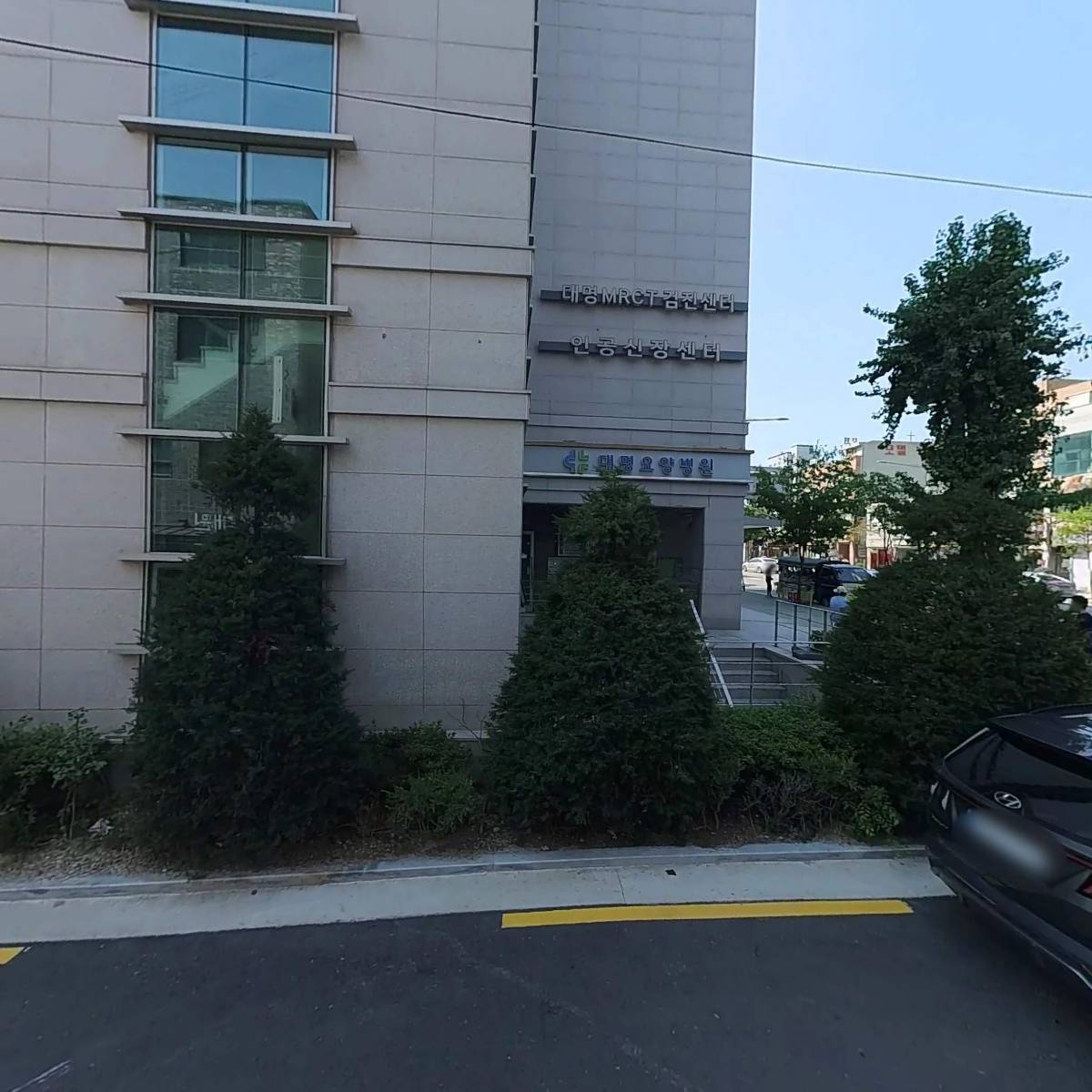 세무사정광수사무소