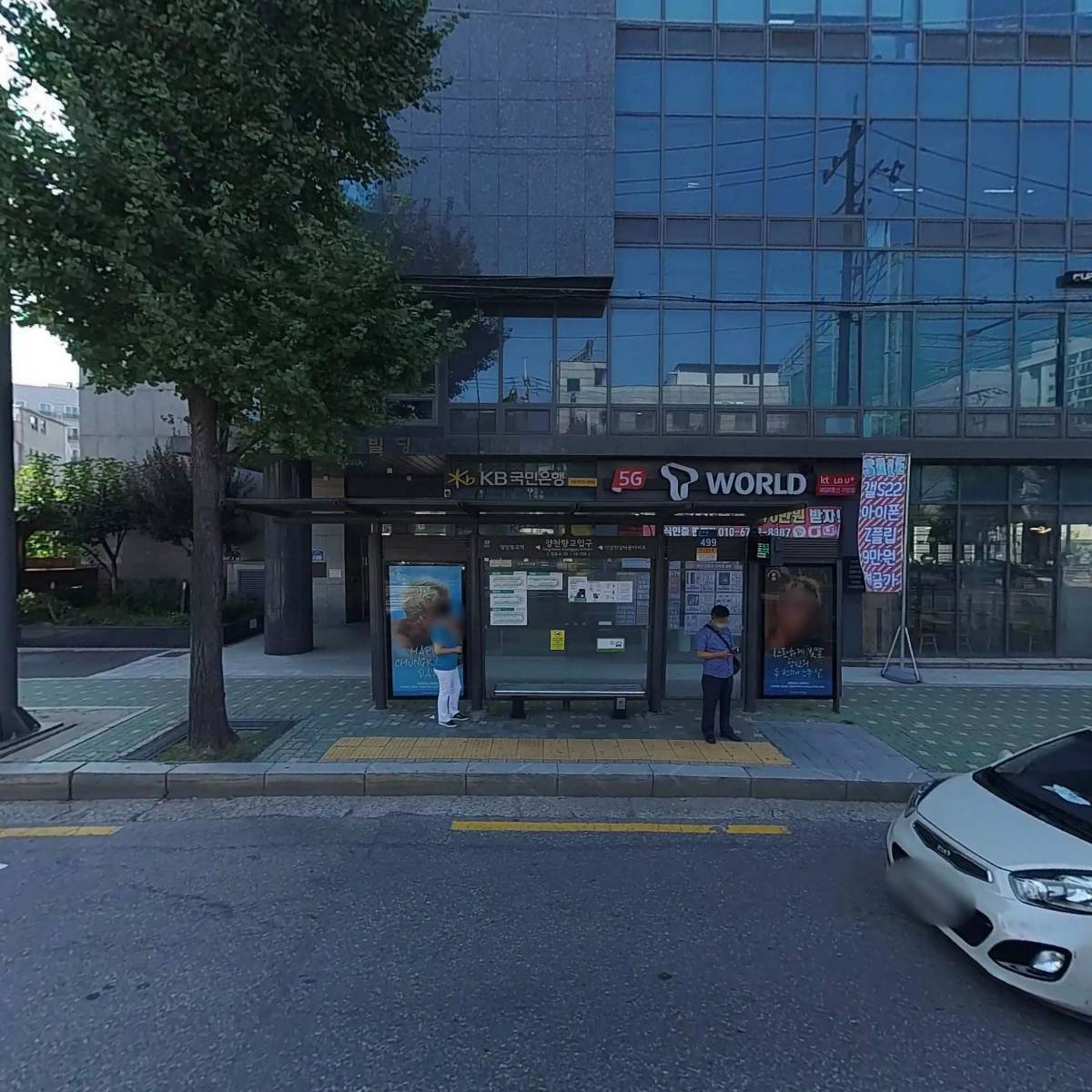 세종헬스케어(주)