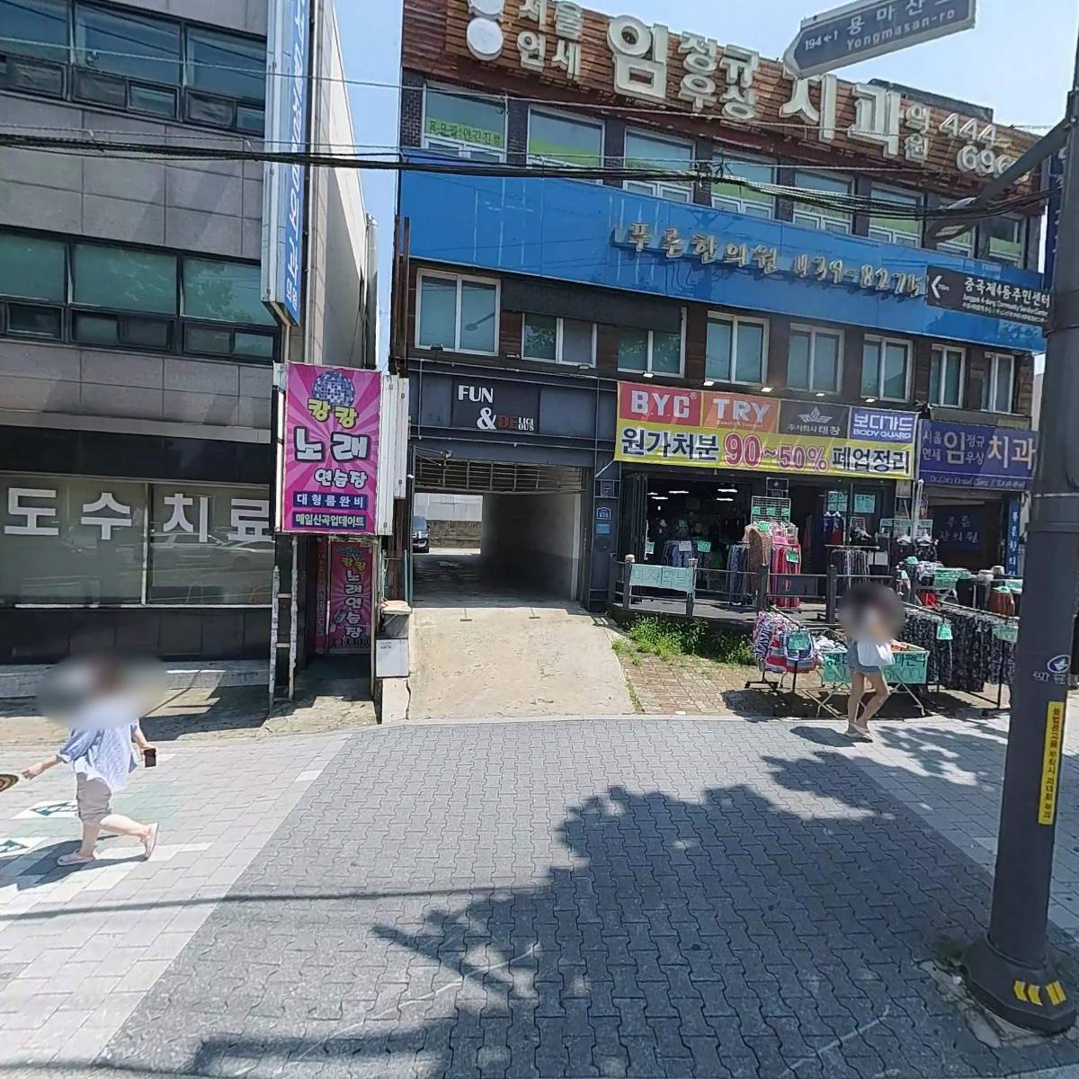 캉캉노래방
