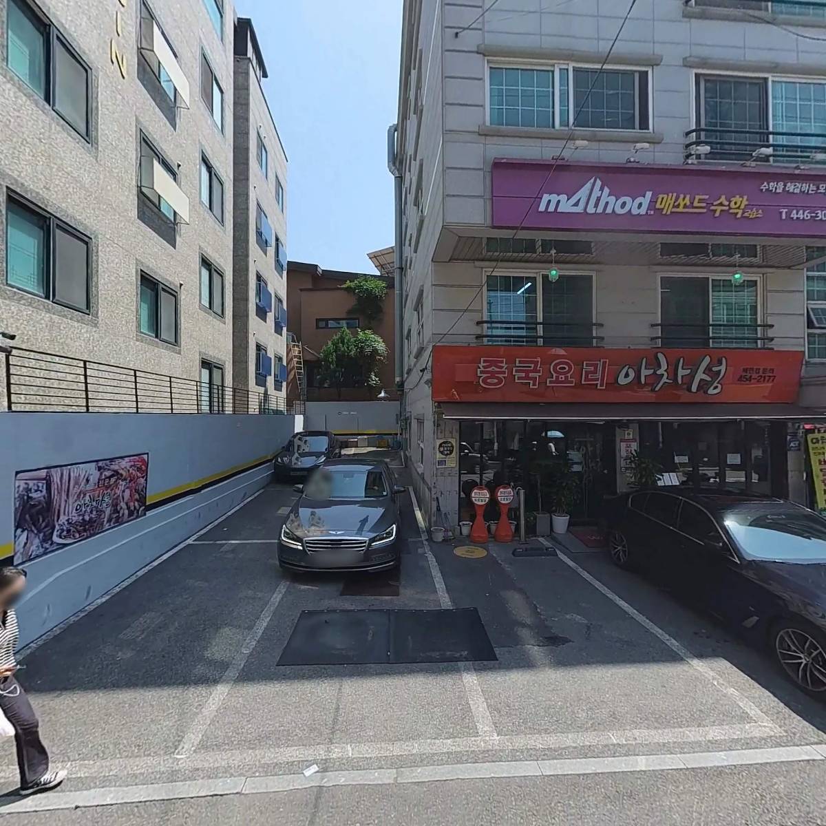 재단법인 성공회대학교우로장학회