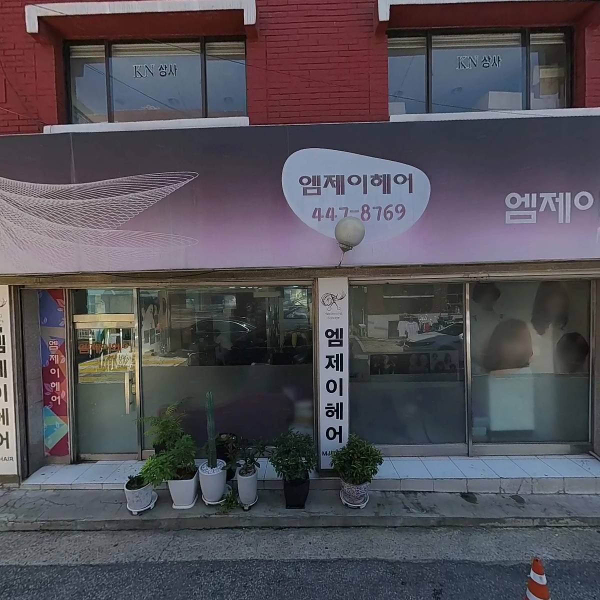 마마솝아뜰리에