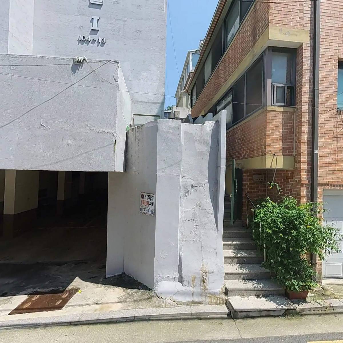 캐치잇