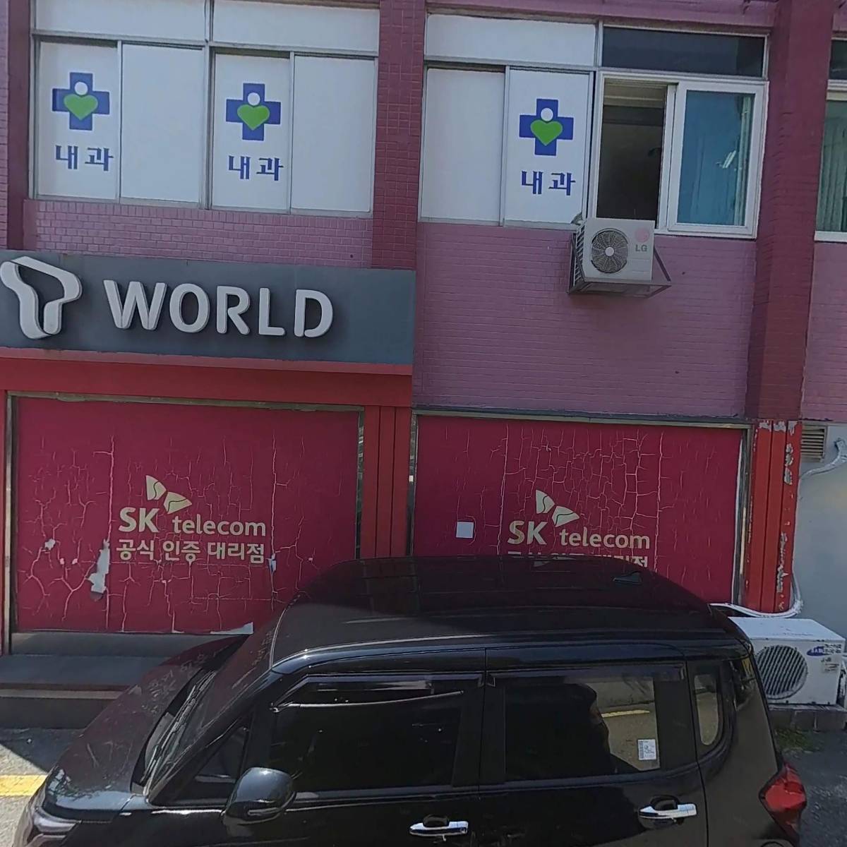 보현건축사 사무소（주）