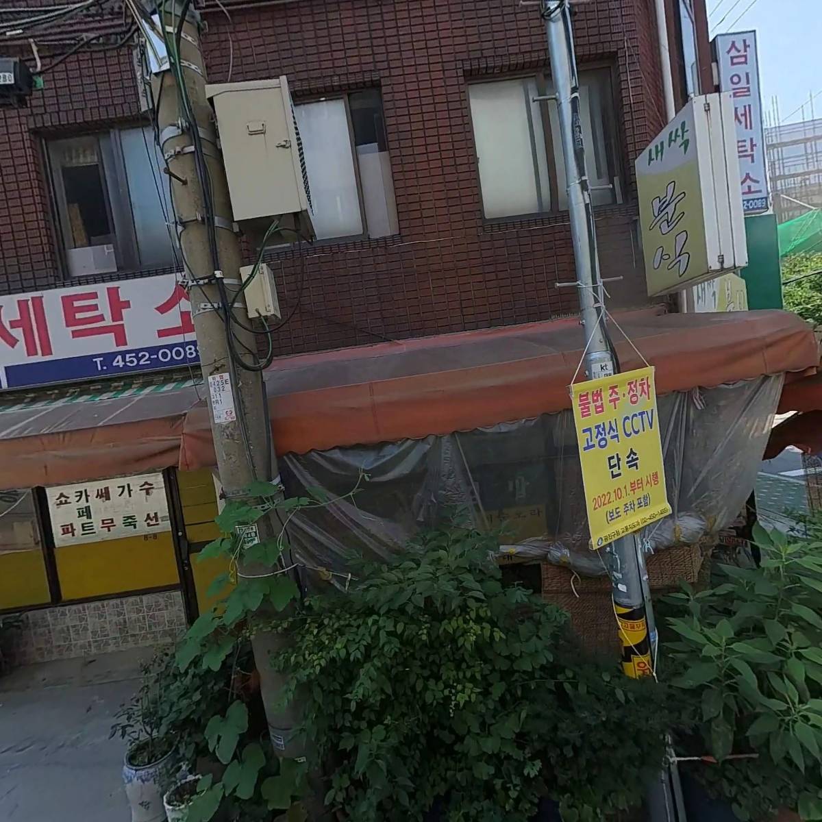 카페152(caphe152)