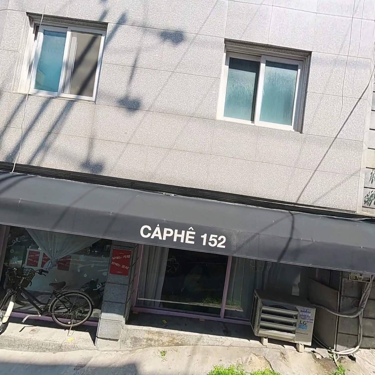 카페152(caphe152)_3