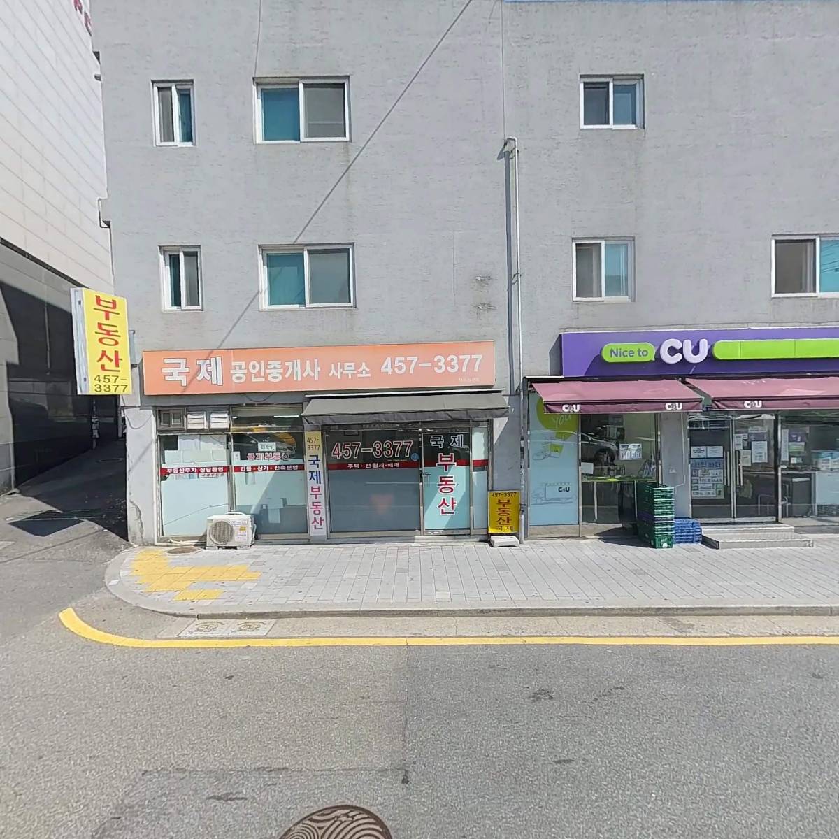 베러초이스