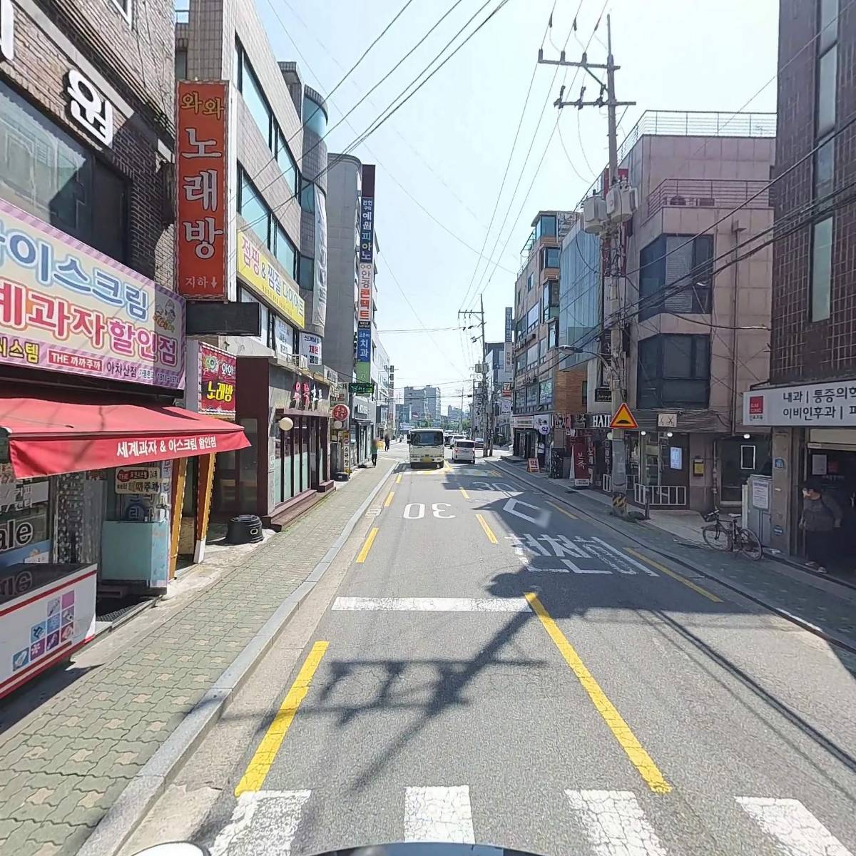 와와 노래방_2