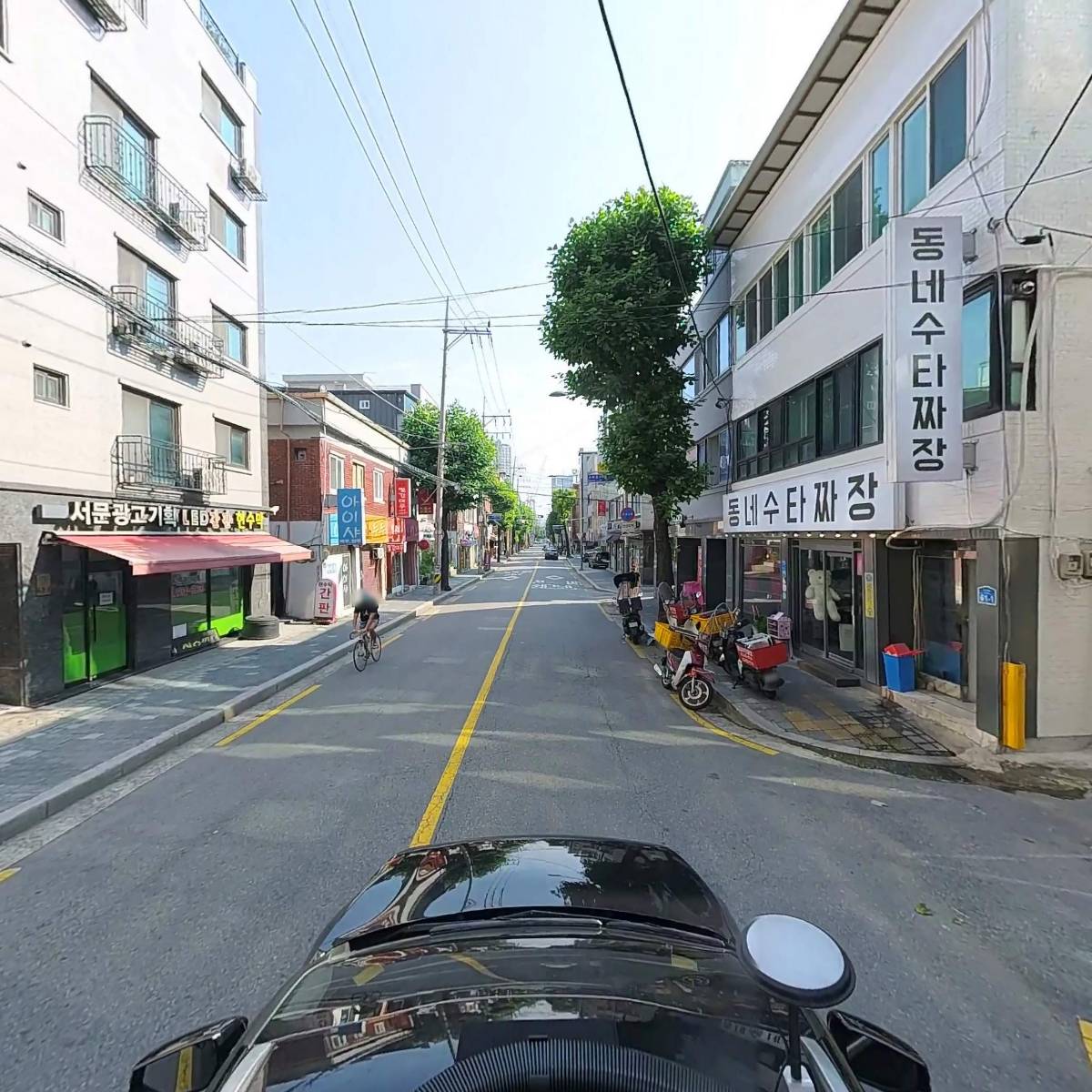 옐로우피자 건대점_4