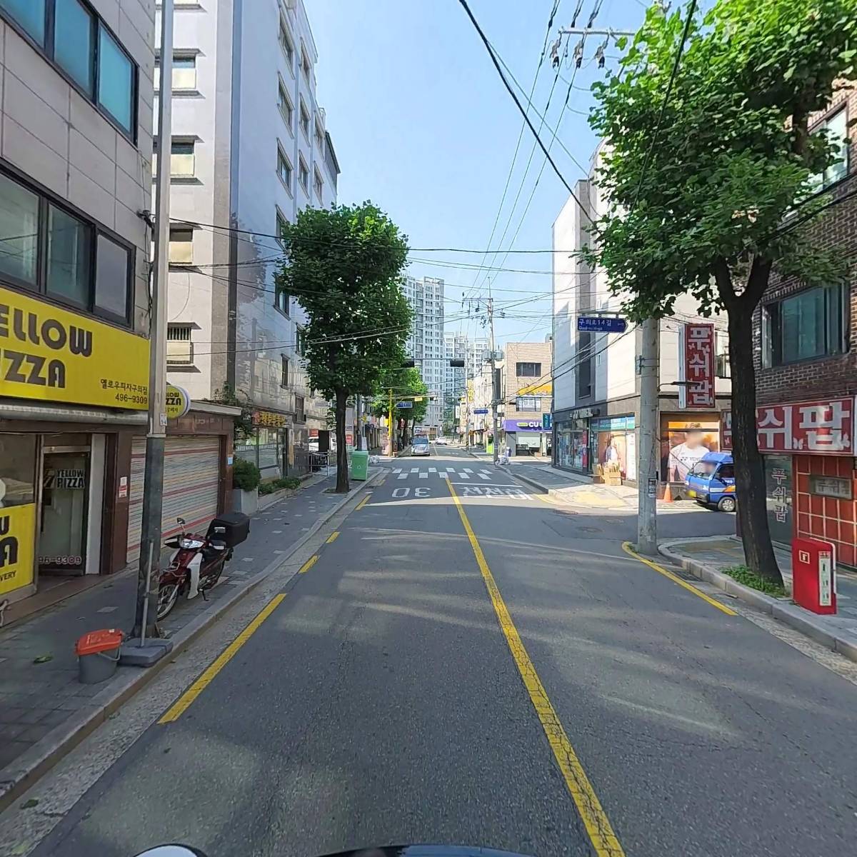 옐로우피자 건대점_2