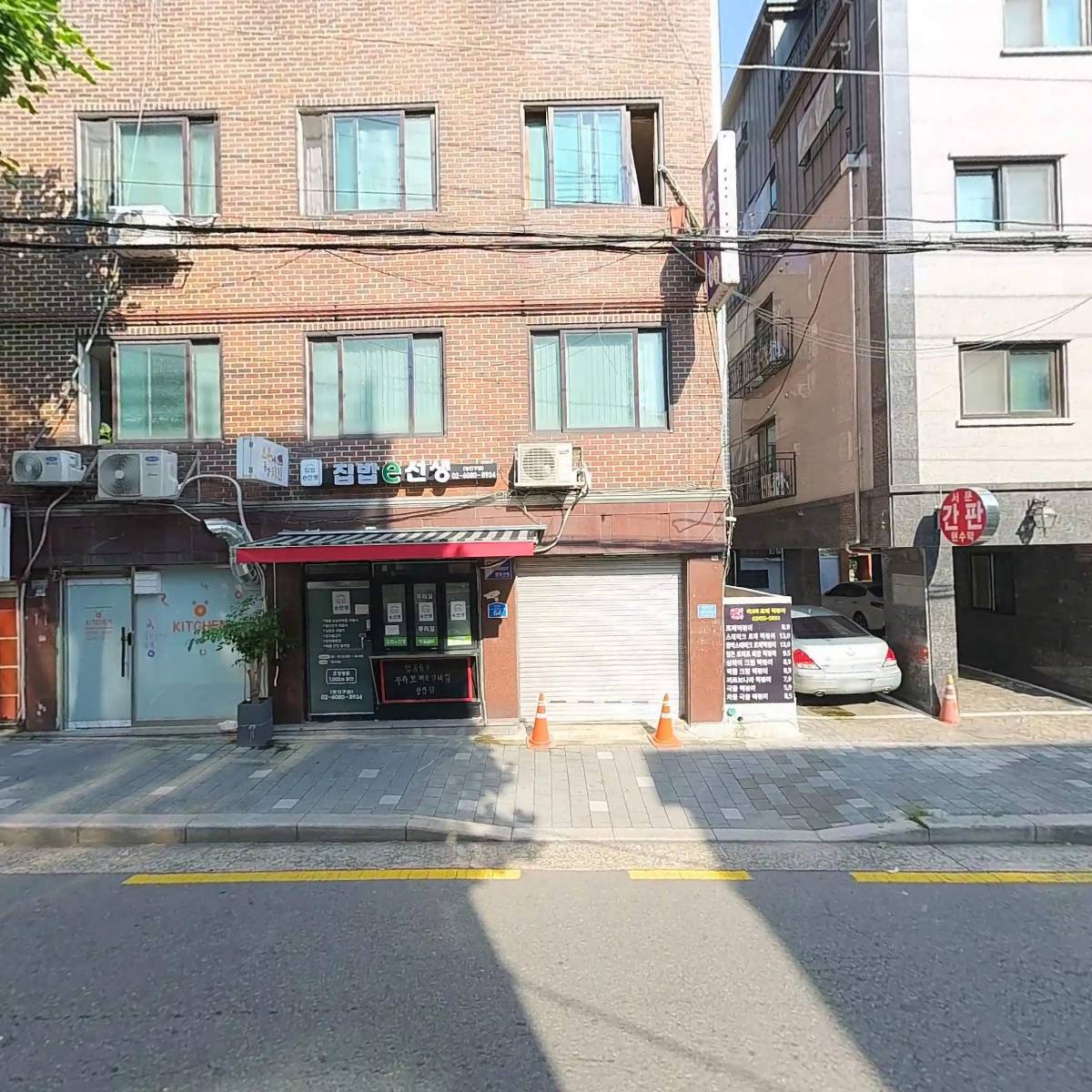 옐로우피자 건대점_3
