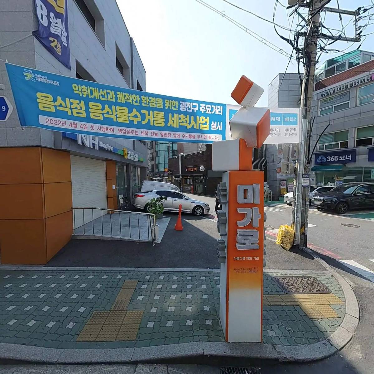 노바큐비클화장실칸막이