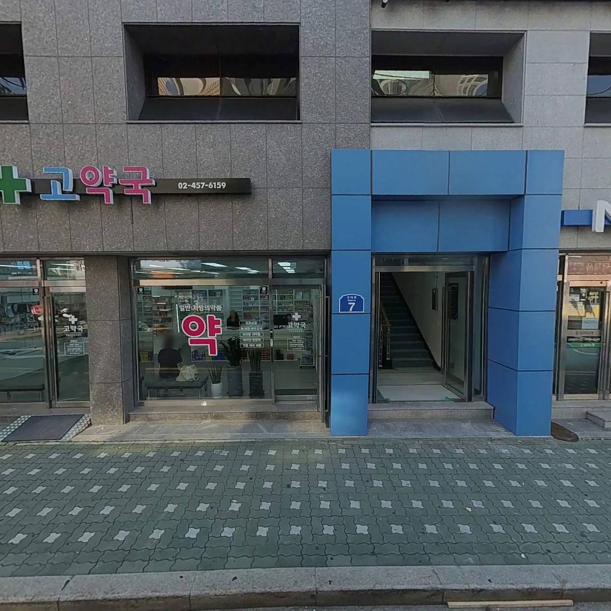 빽다방구의중앙점