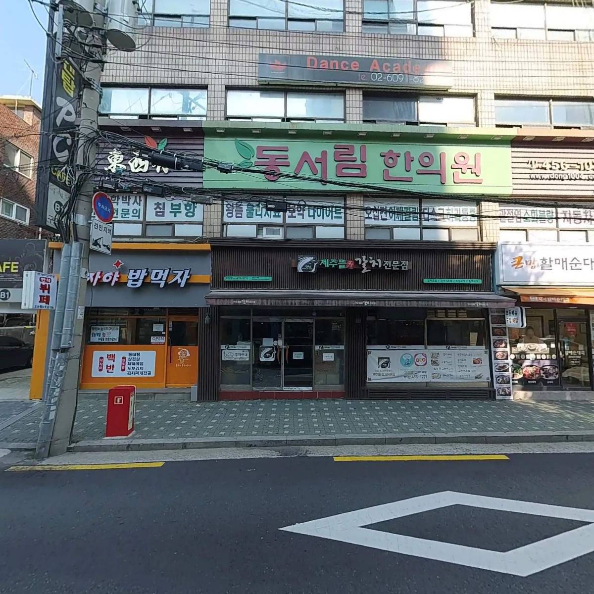 빽다방구의중앙점_3