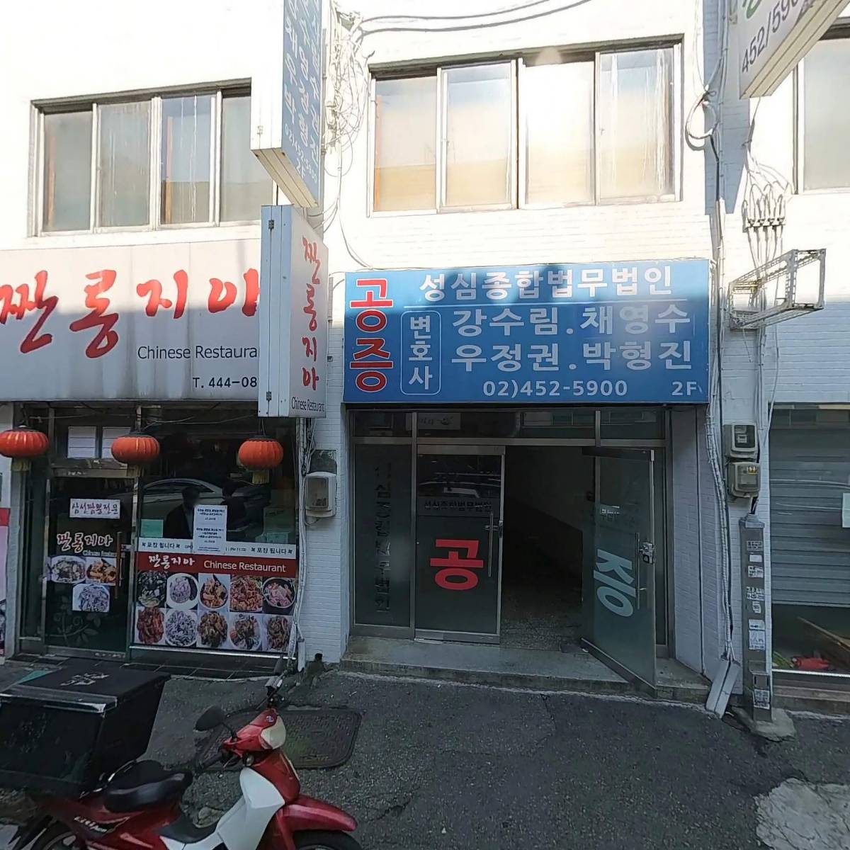 주식회사 정목건축
