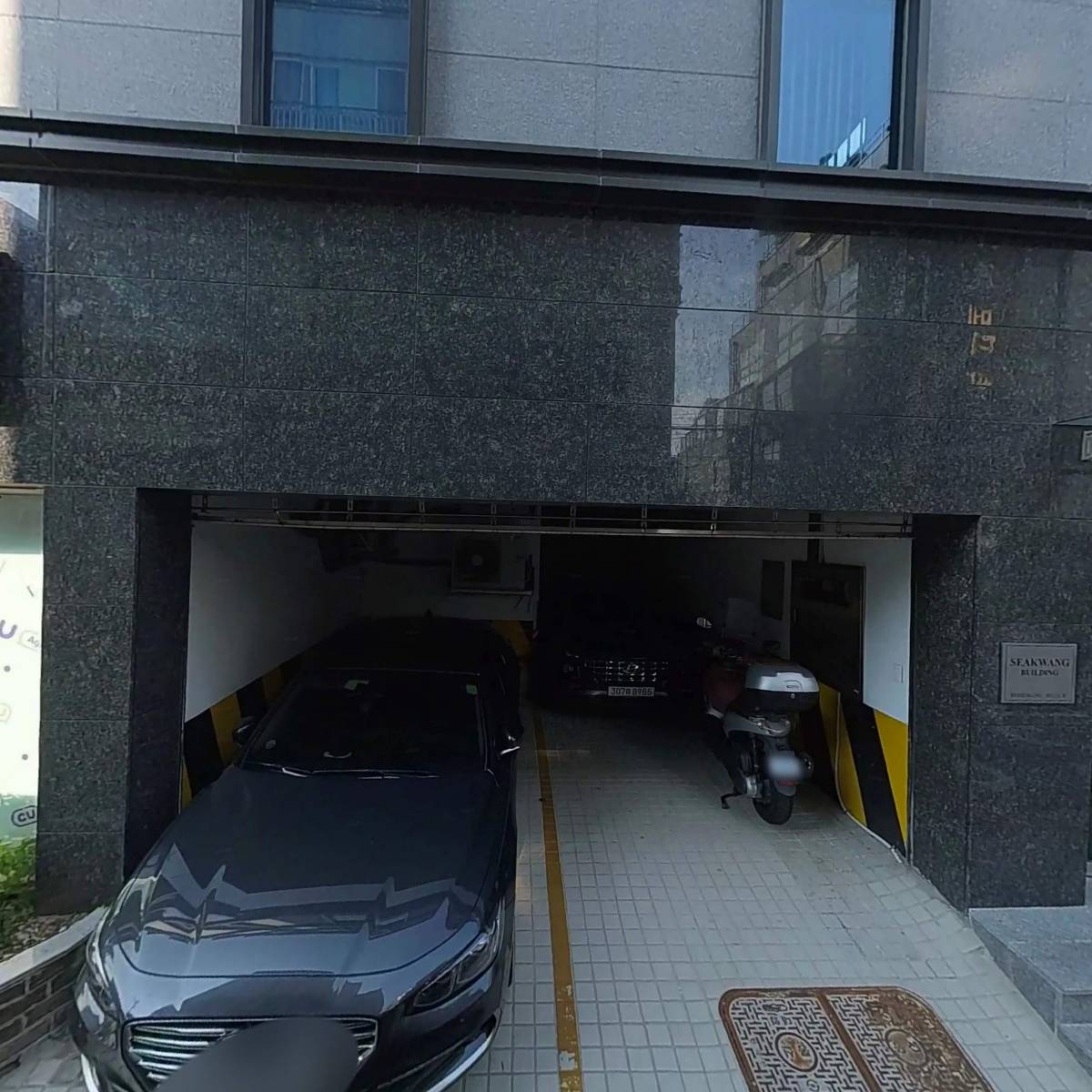 한성빌딩