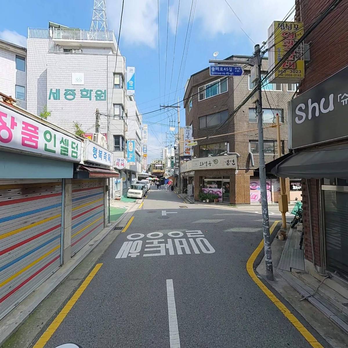 슈(shu)헤어_2