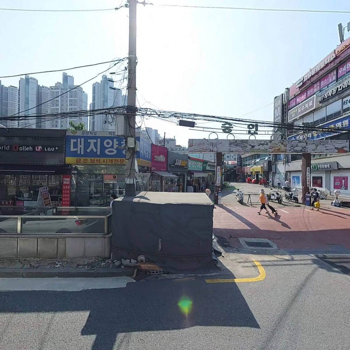 써브웨이(미아사거리역점)