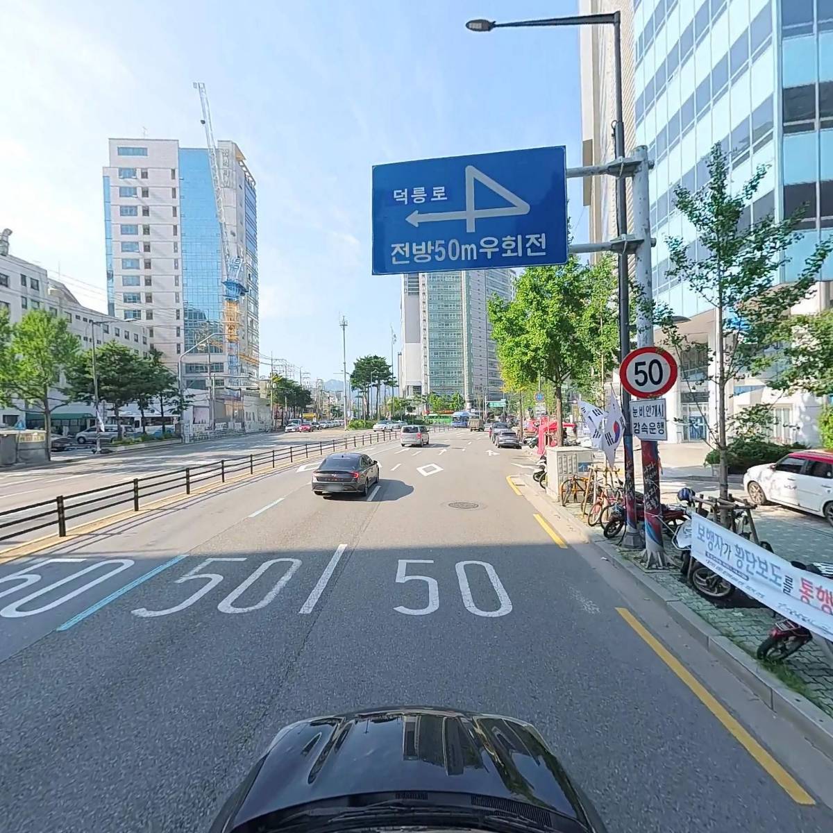 강북구청장예비후보자이순희후원회_4