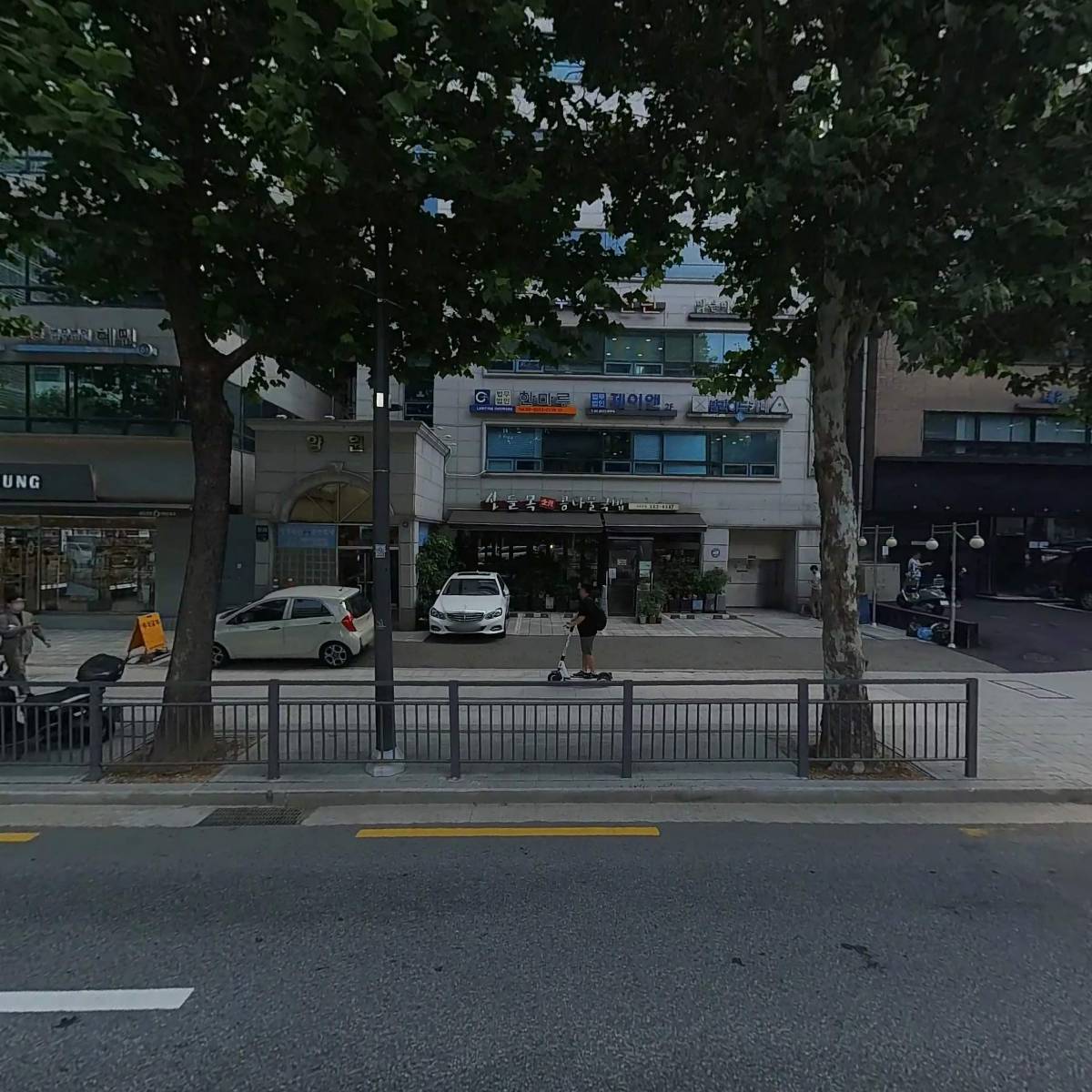 법무법인한마루