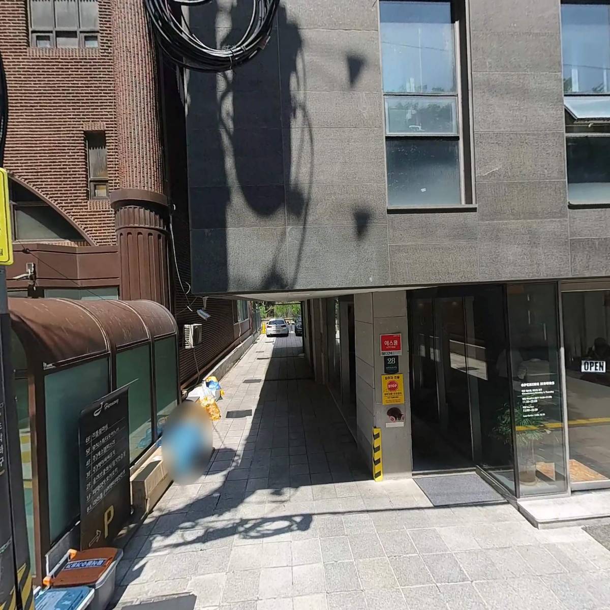 (주)글루텐과사람들